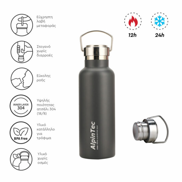 Alpin Tec Solist 550ml θερμός Grey