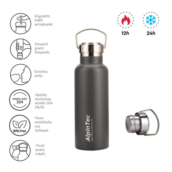 Alpin Tec Solist 550ml θερμός Grey